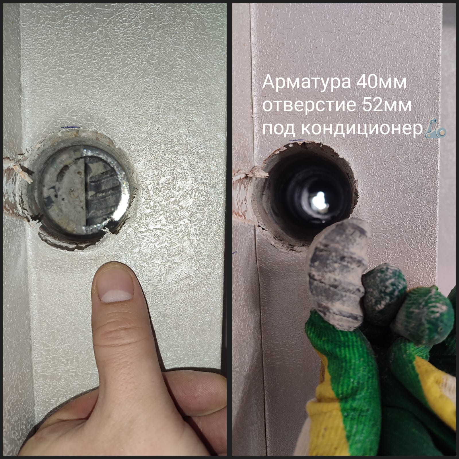 Наш объект 4